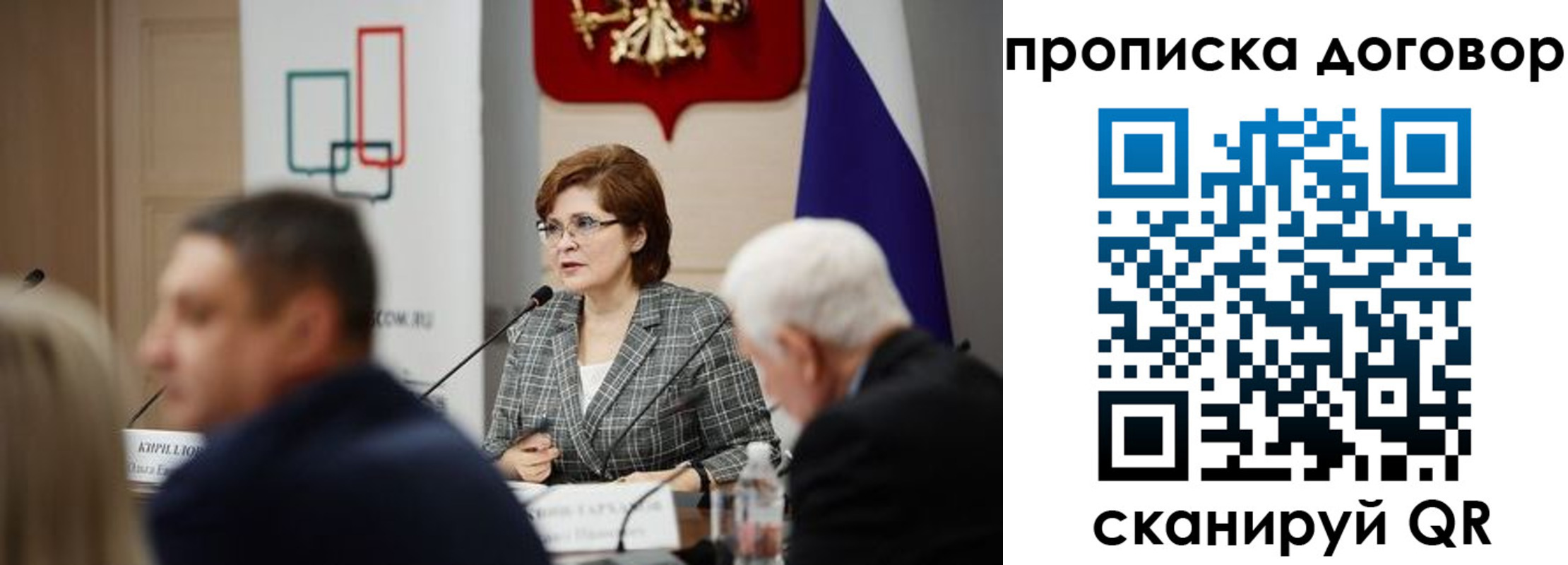 временная регистрация законно в Камчатском крае