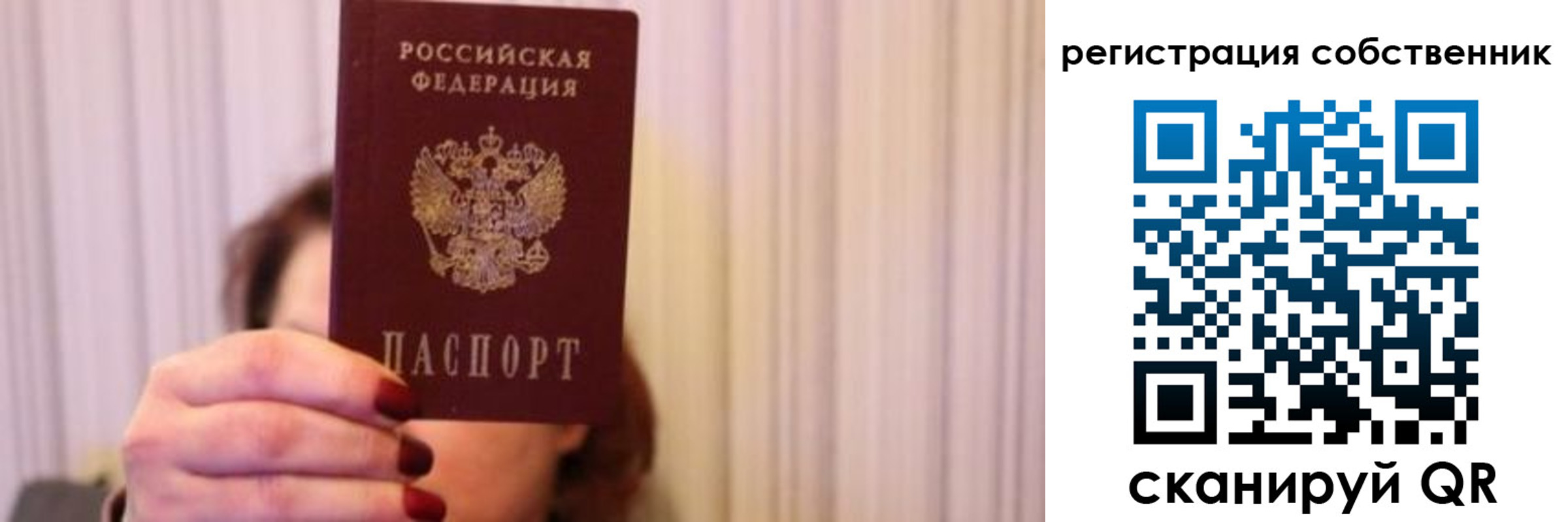 прописка иностранных граждан в Камчатском крае