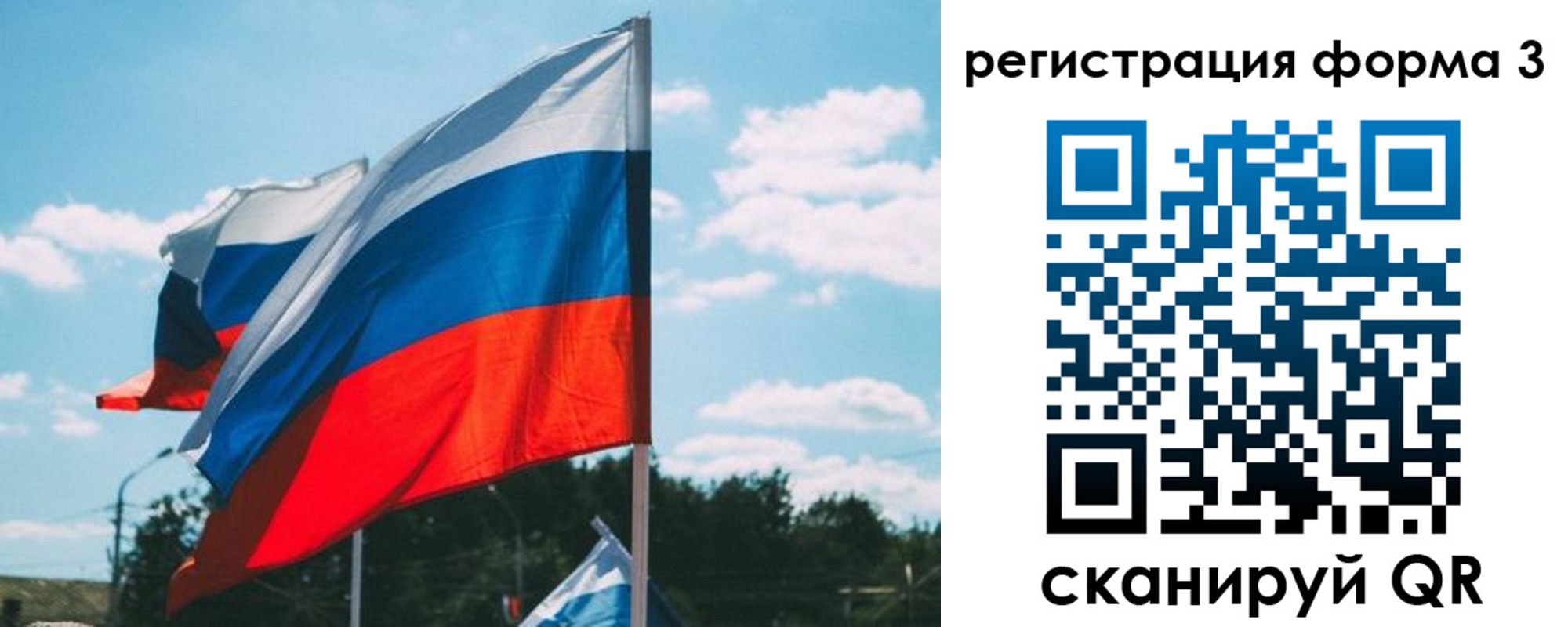 прописка паспорт в Камчатском крае