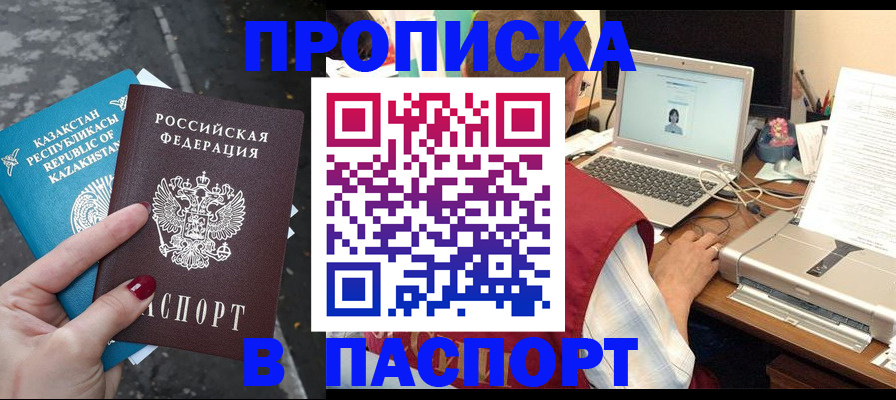 временная регистрация госуслуги в Камчатском крае