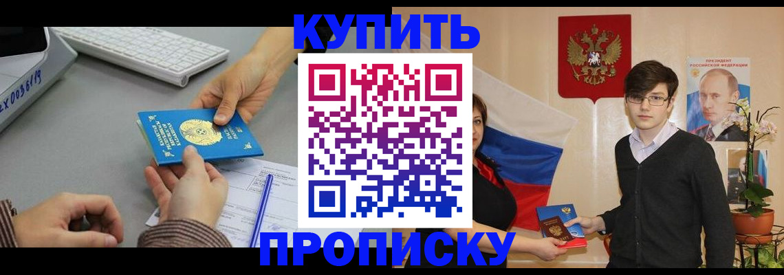 временная регистрация собственник в Камчатском крае